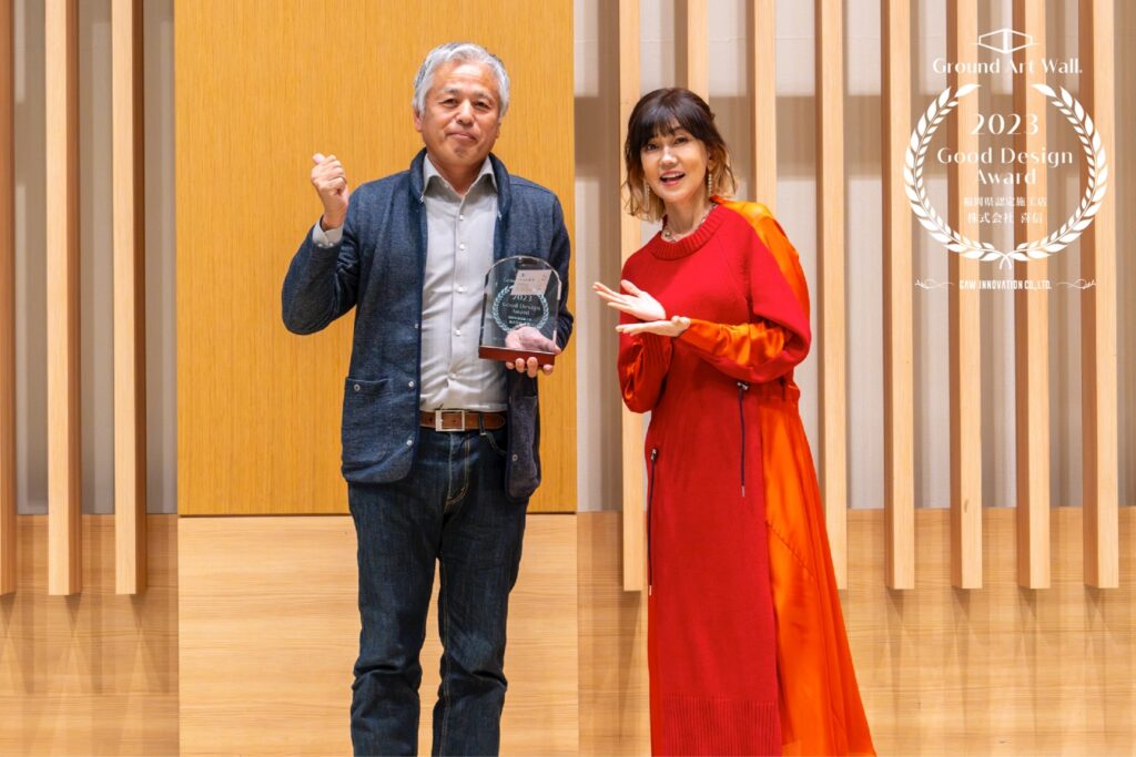 グランドアートウォール総会2023にてデザイン賞をいただきました