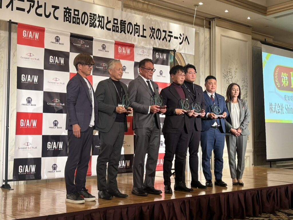 第12回 グランドアートウォール総会 アワード受賞！！