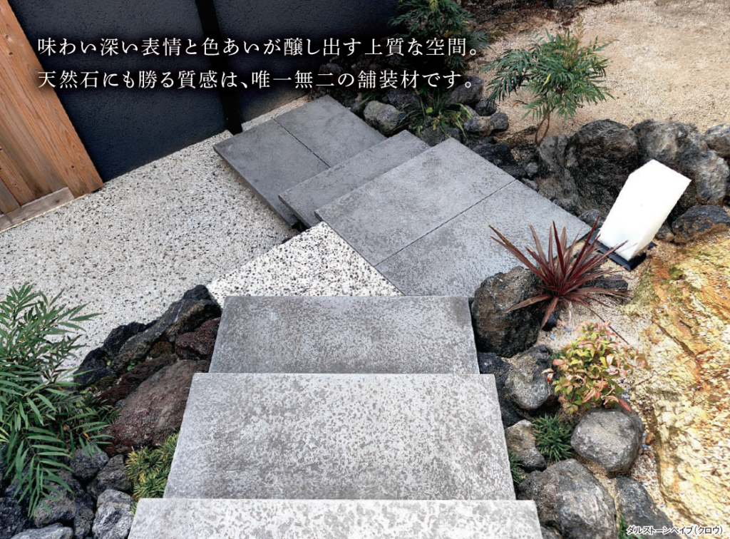 東洋工業のカタログに掲載されました